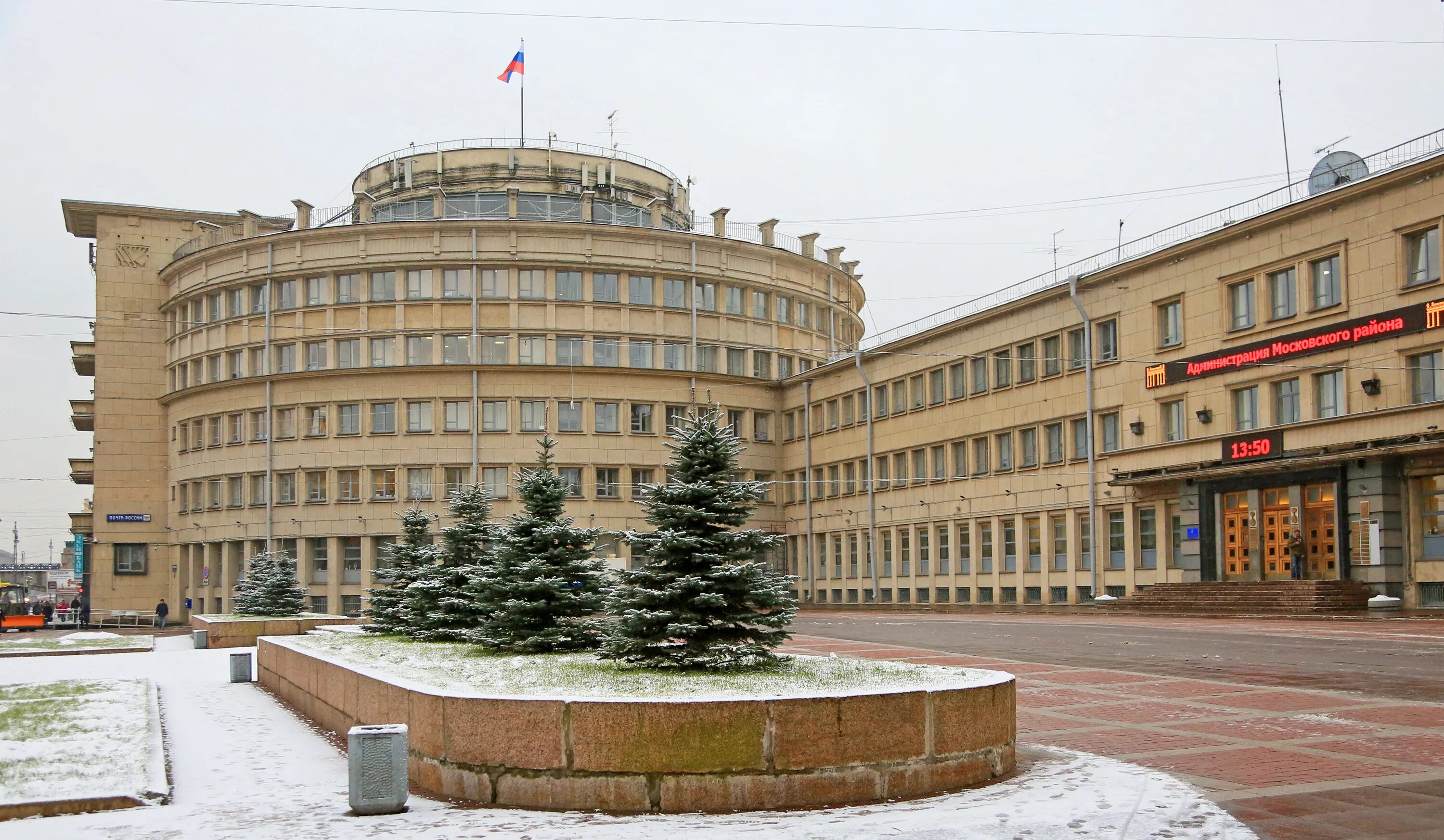 Московский районный отдел