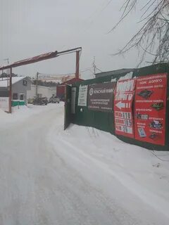Прием металлолома в новосибирске