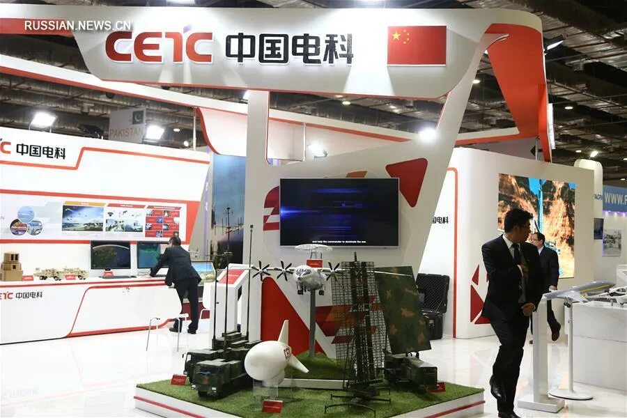 Cetc corporation. 96376400 поддержка. Zetra cxc001. China electronics technology group. Классический интернет.