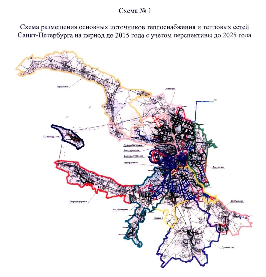 Водоотведение санкт петербург. Схема теплоснабжения Санкт-Петербурга до 2033 года. Схема канализации Санкт-Петербурга. Теплосеть Санкт-Петербурга карта сетей. Схема тепловых сетей Санкт-Петербурга.