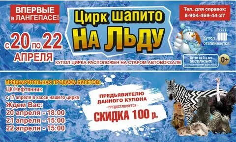 Череповец екатеринбург