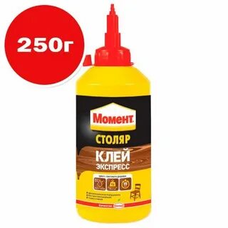 Клей момент столяр 250 г