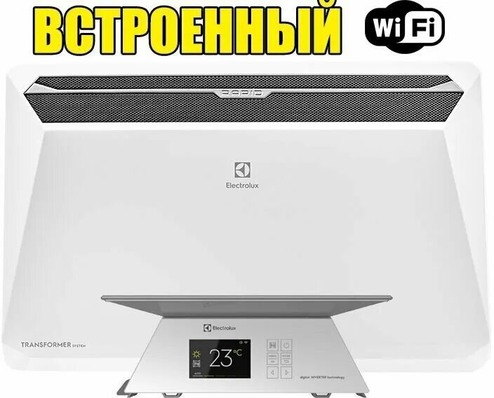 Electrolux ECH/R-1500 T-tui3 с блоком управления. Электролюкс Рапид конвектор инверторный. TUI 3.1 Electrolux. Конвектор Electrolux Rapid Transformer с блоком управления ECH/R-2000 T-tue4 Wi-Fi.