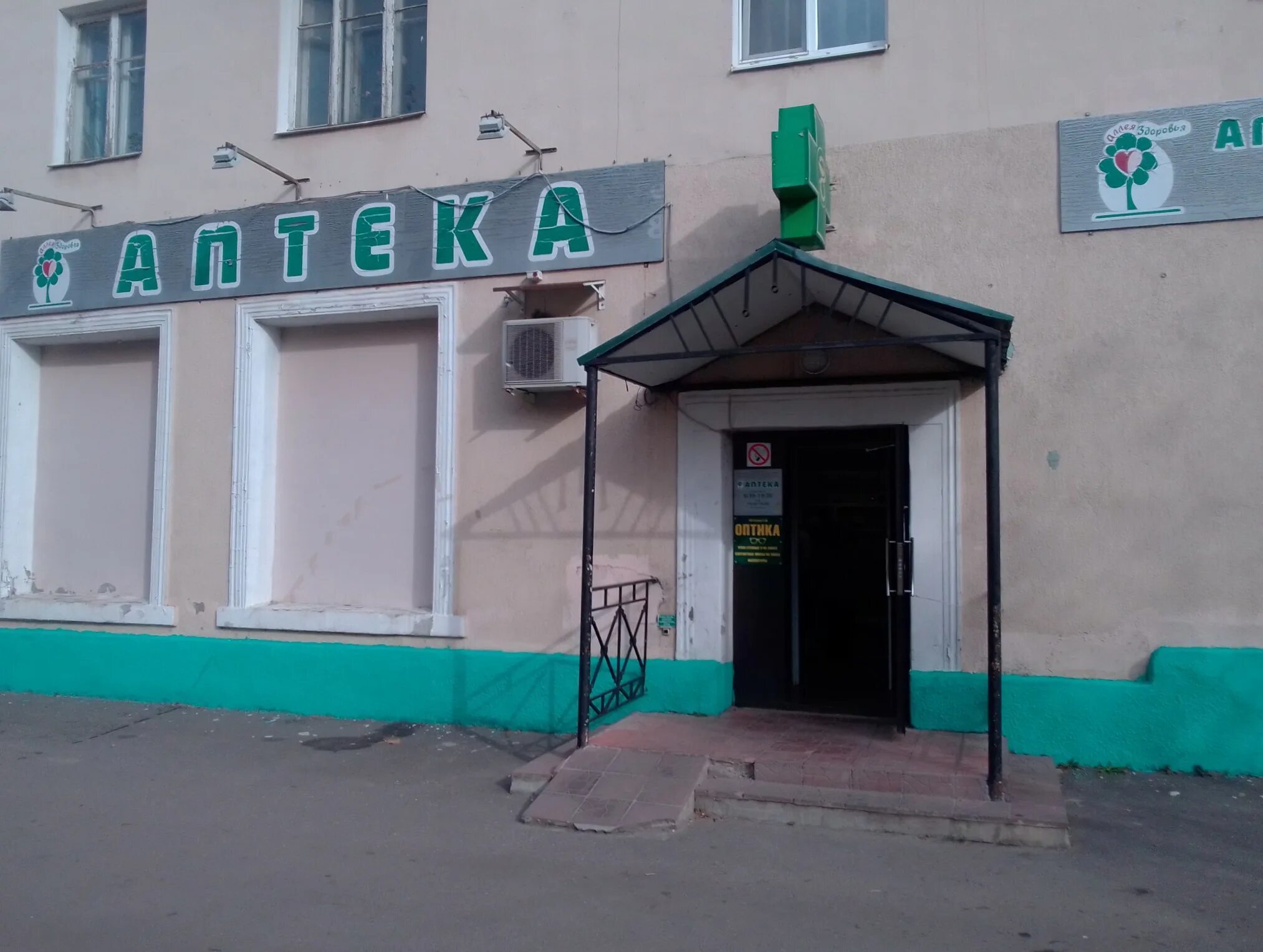 парикмахерская 2-я вольская. парикмахерская краснозаводск. краснозаводск фото. парикмахерская краснозаводск. улица первого мая.