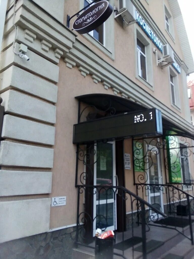 центр исследования сосудов воронеж. центр исследования сосудов воронеж. воронеж красноармейская 21а офис. центр исследования сосудов воронеж. центр исследования сосудов воронеж.