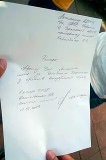 Рапорт на выходной день
