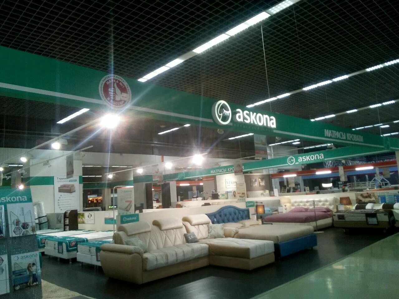 магазин аскона в красноярске. магазин аскона в красноярске. аскона красноярск. магазин аскона в красноярске. магазин аскона в красноярске.