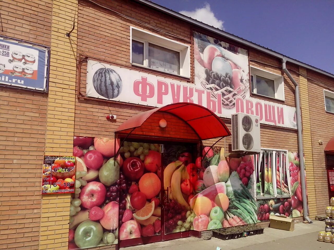 , 30ц. хлебная 30 абакан. ул хлебная абакан. ул хлебная абакан. абакан, ул.