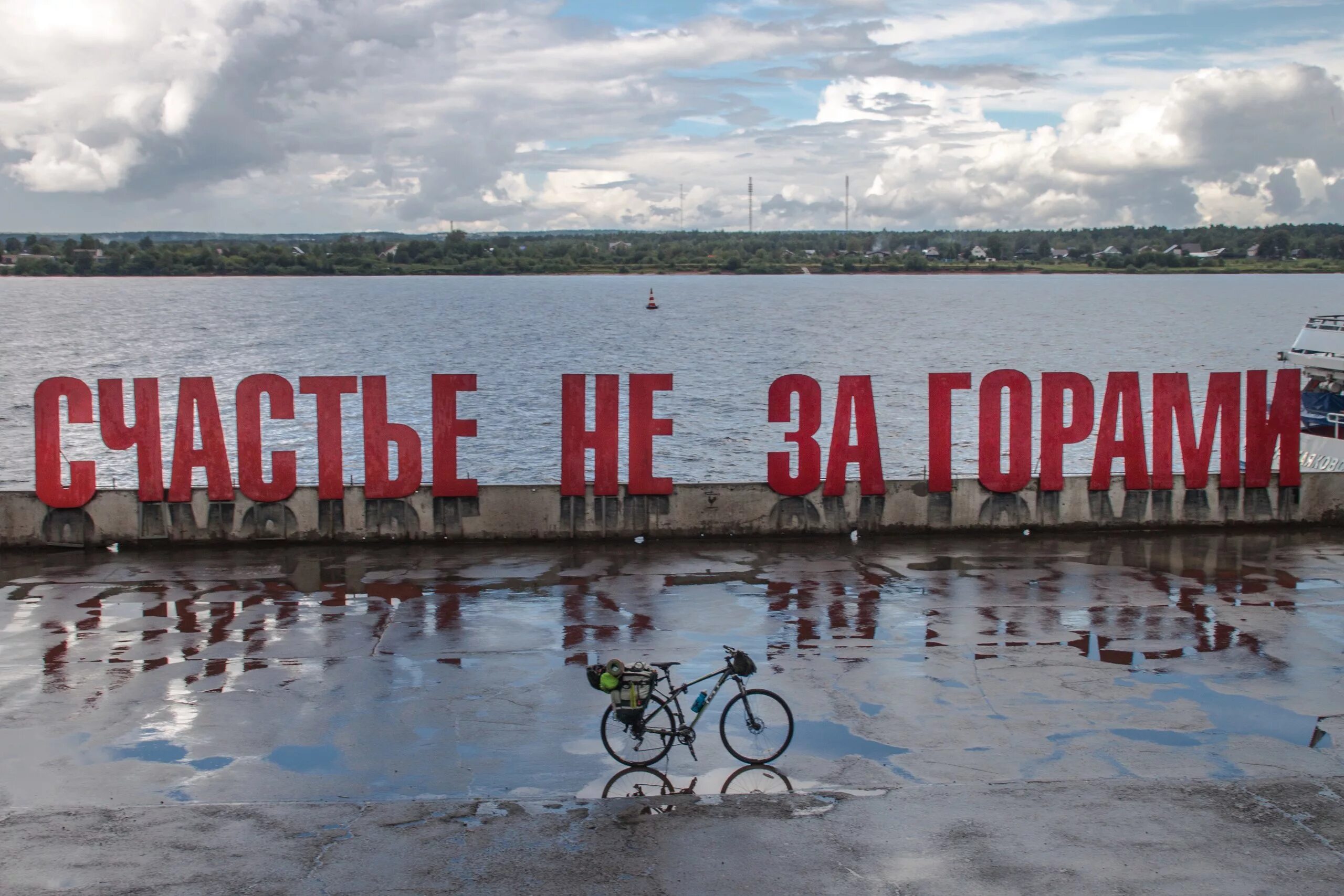 Лова пермь. Пермь. Пермь достопримечательности города. Набережная Пермь. Надпись край.