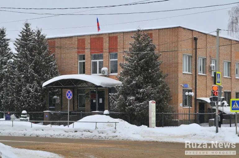 Рузская районная больница, руза. Рузский, грязново. Судебный участок рузский. Рузский, грязново. Нестерово (рузский городской округ).