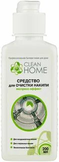 Средство для очистки накипи