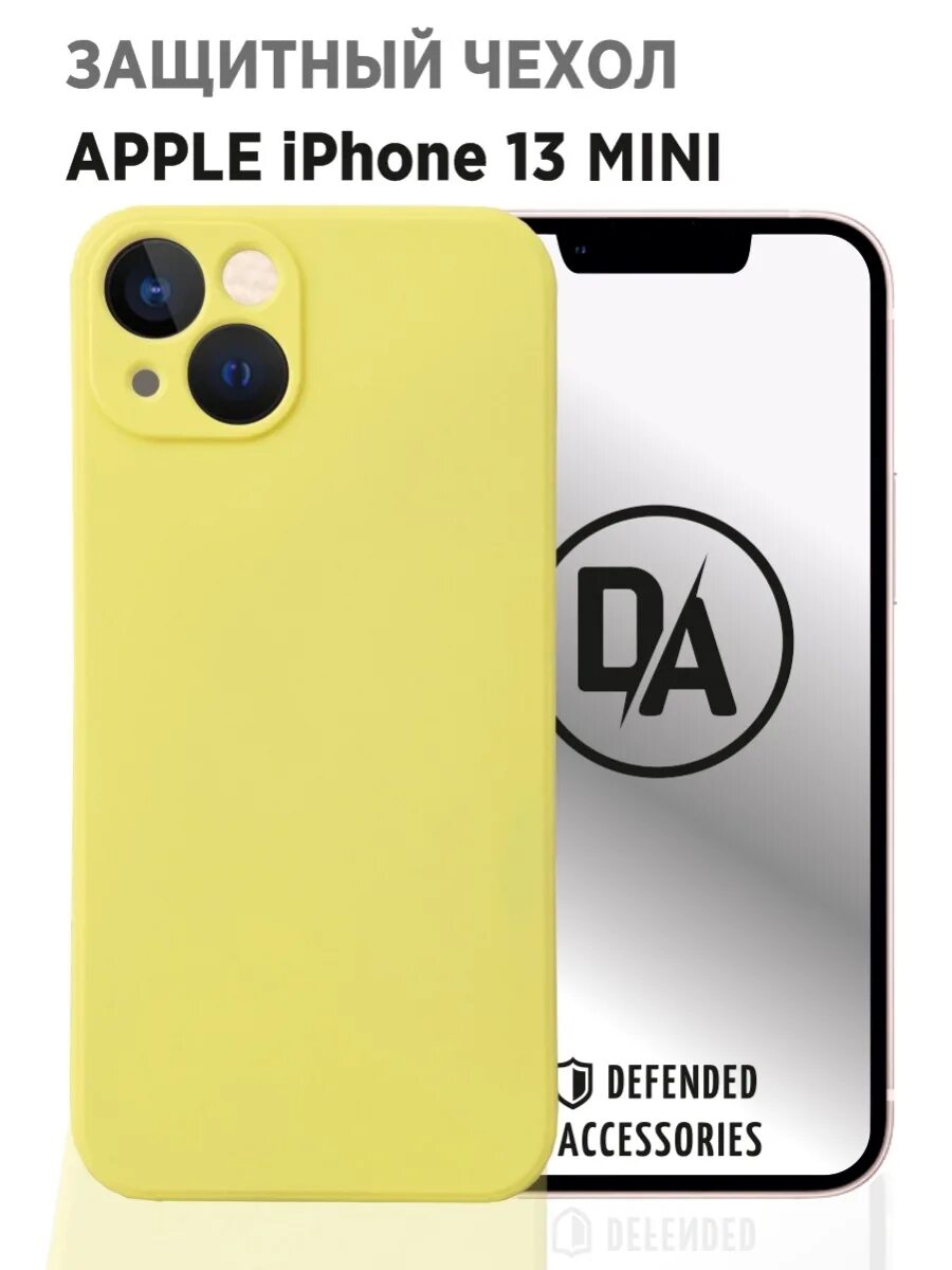 Apple iphone 13 mini чехлы. Чехол на айфон 13 мини. Желтый чехол на айфон 13. Iphone 13 Mini. Камера айфон 13 мини.