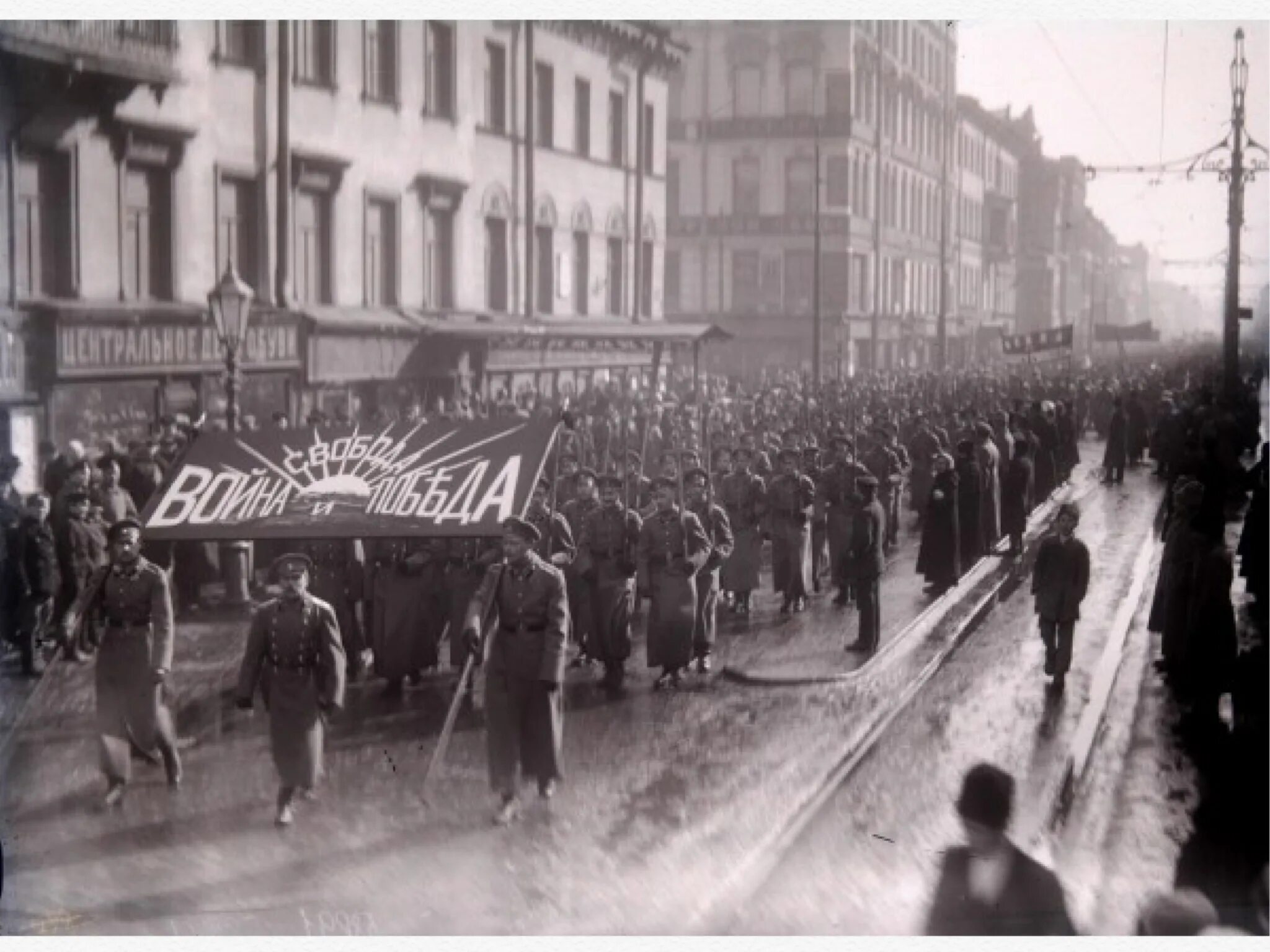 Февральская революция 1 мировая. Февральская революция 1917. Петроград февраль 1917. Февральский переворот 1917. Революция 1917 года февраль.