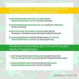 Сколько выплаты добровольцам