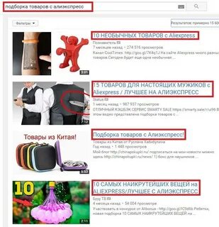 Бесплатные товары из китая алиэкспресс
