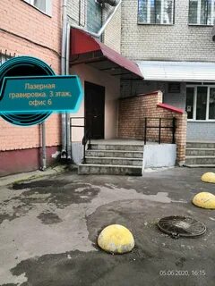 Ярославль 46