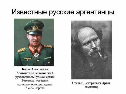 Смысловский