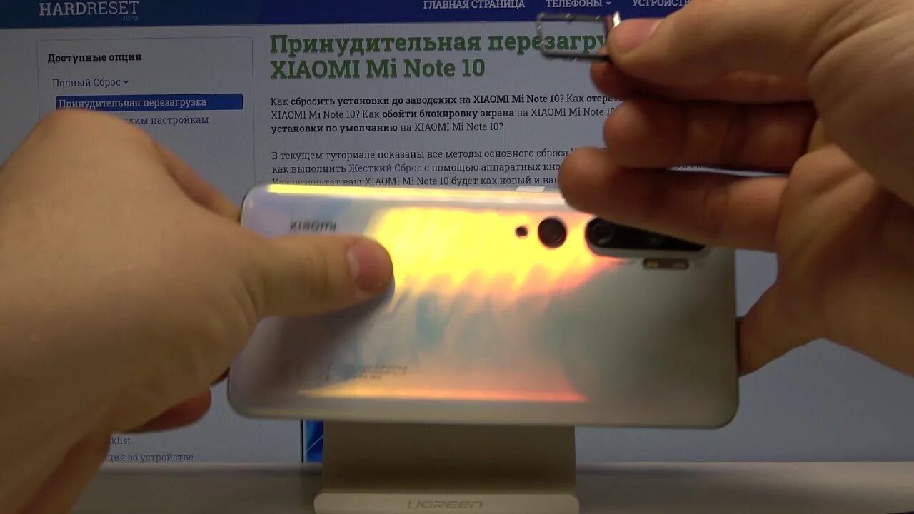 Xiaomi 12 как вставить сим карту. Сим карта redmi note 10. вставить симку в ксяоми редми 10. стмкарта сяоми редми ноут 10с. вставить сим карты в &quot;xiaomi 10т&quot;.