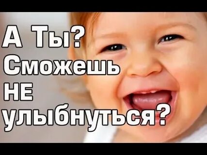 Детская я не смогла