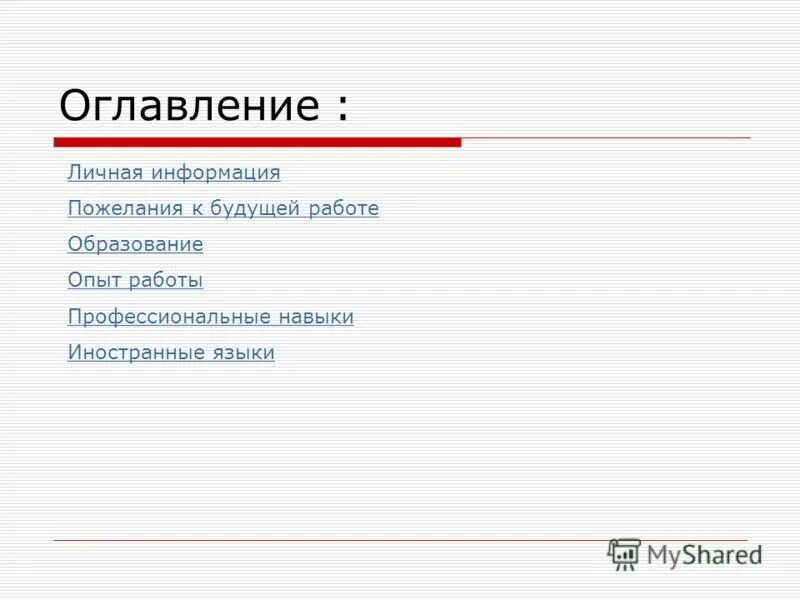 заполните таблицу данными ниже словами. запишите примеры распределяя. как составить закон распределения случайной величины. гдз по русскому языку 5 класс. пример биномиального распределения.