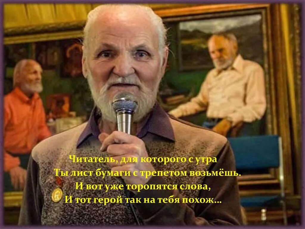 Женя касаткин краткое содержание. Крупин Женя Касаткин. Крупин в н Женя Касаткин биография. Крупин интересные факты.