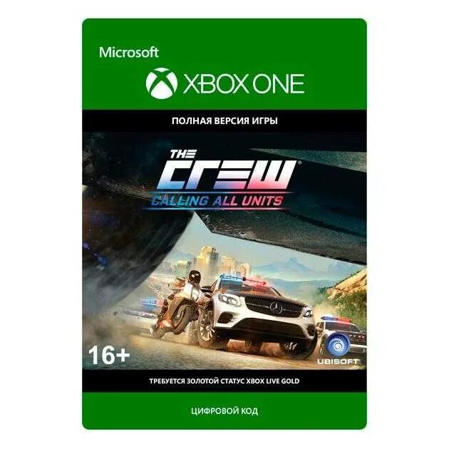 The crew call all units. The Crew дополнения. The Crew calling all Units. Цифровые версия на Xbox. Ассортимент игр на Xbox one в Москве магазине Эльдорадо.