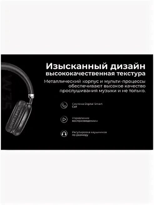 Hoco w35 работает один наушник. Hoco w35 работает один наушник. Hoco w35 работает один наушник. Hoco w35 работает один наушник. Bt гарнитура hoco w22.