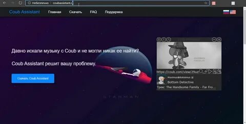 Как выводить coub