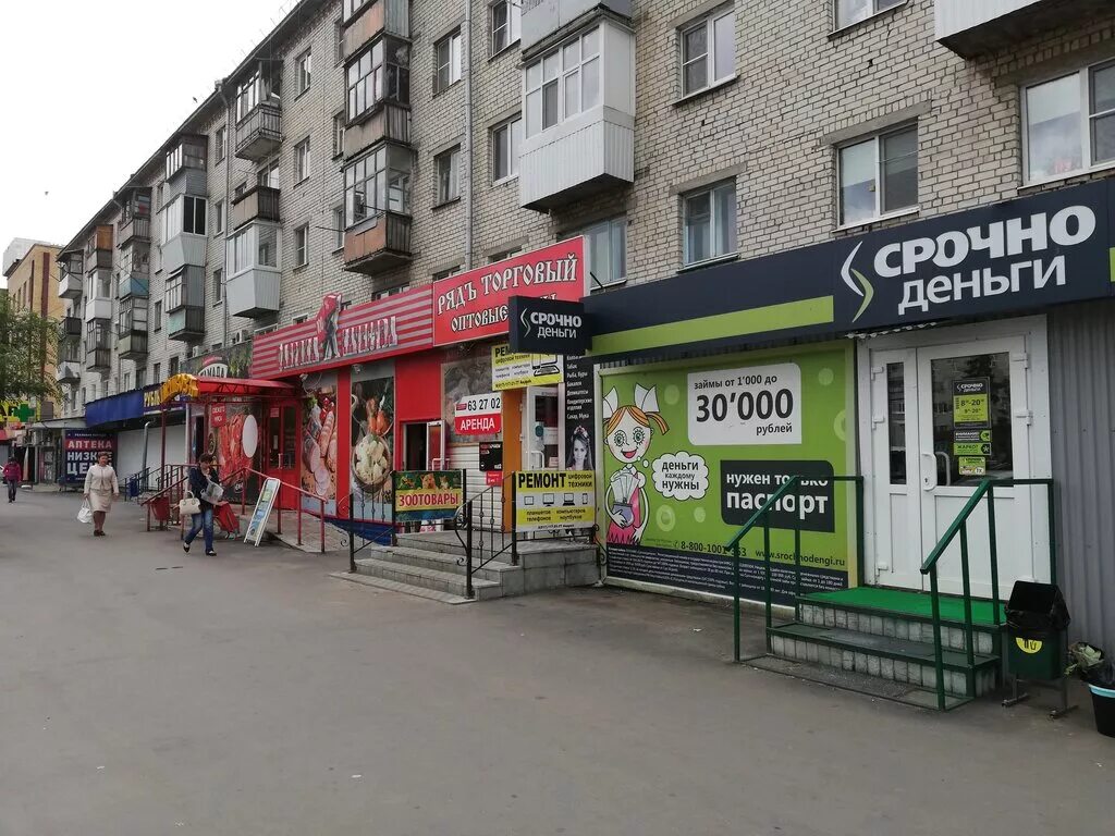 адреса сервисных центров. сервисный центр телефонов. ремонт сотовых тольятти. горького 59 чита. ремонт телефона ижевск адреса.