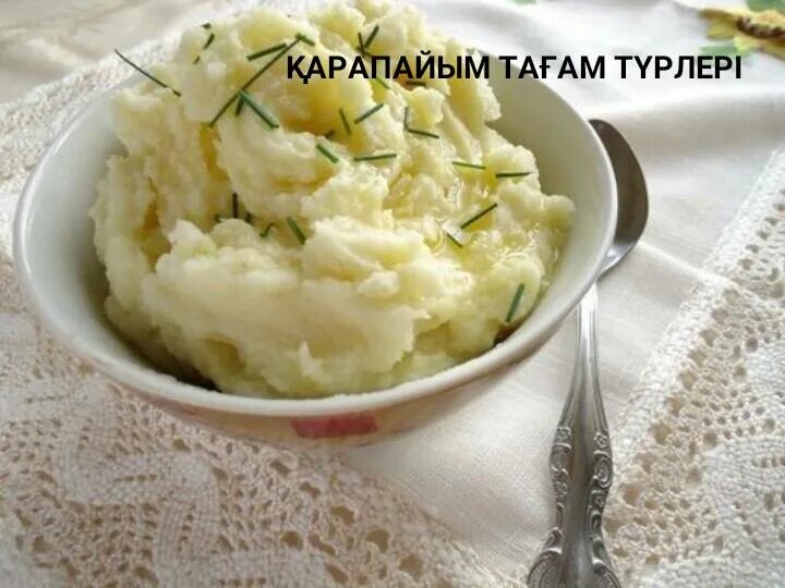 Картофель пюре с плавленным сыром. Картофельное пюре с сыром. картошка пюре с сыром. картофельное пюре с пармезаном. картофель пюре с сыром.