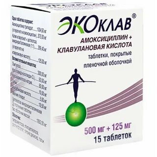 Как принимать экоклав 875мг 125мг взрослым