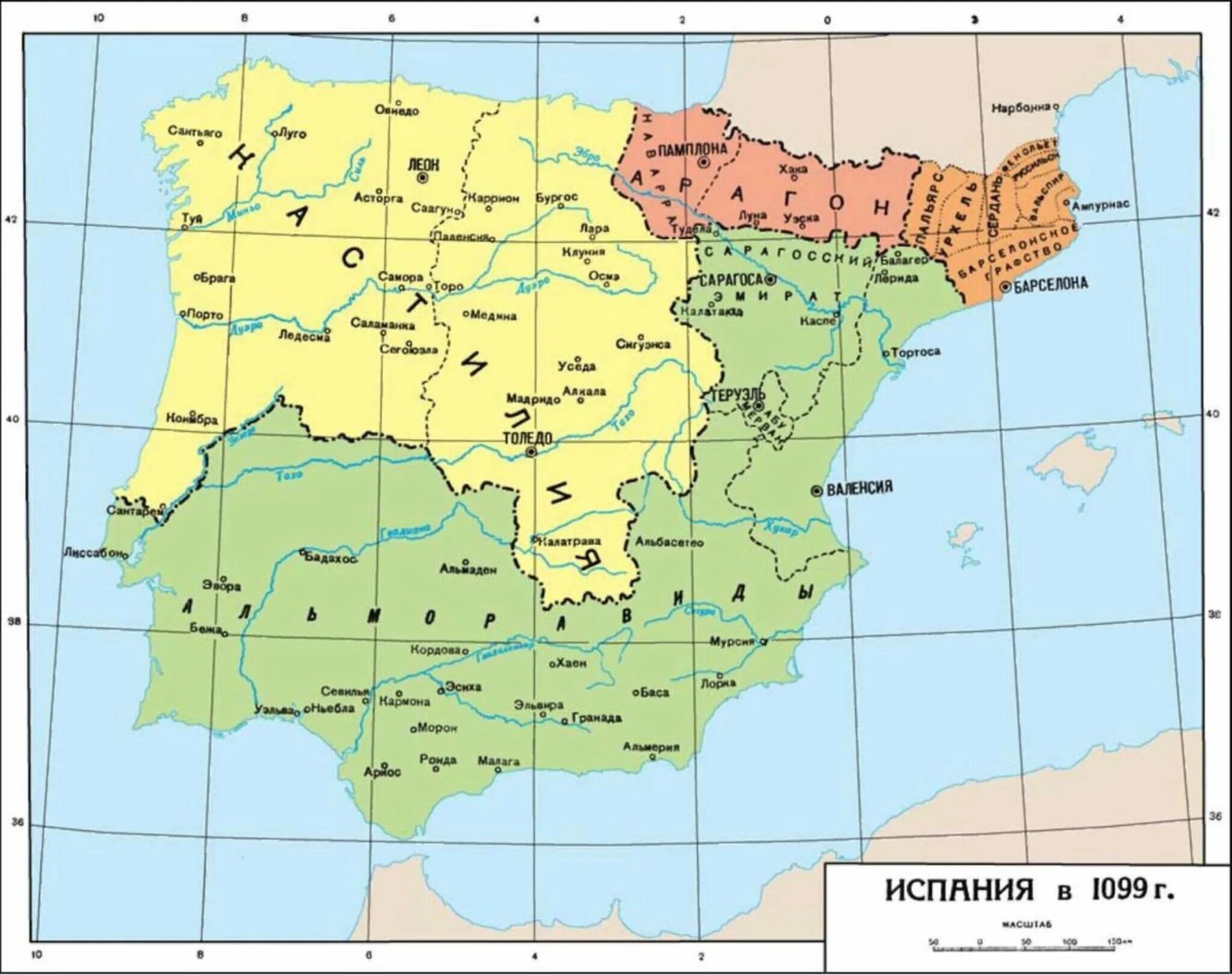 Пиренейский мир. Карта Испании в 15 веке. Реконкиста на Пиренейском полуострове. Карта государства Пиренейского полуострова. Королевство Кастилия и Арагон.