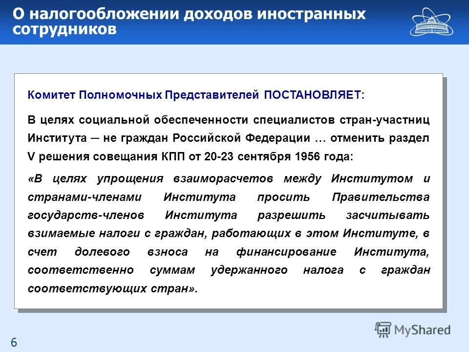 учет иностранных сотрудников. миграционный учёт иностранных. Tasks tracking systems. мигранты фиктивная постановка на учет. мигранты фиктивная постановка на учет.