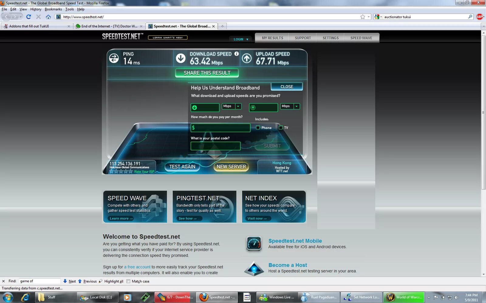 Max link speed. Скорость интернета speedtest. спидтест 1000 мбит скрин. спидтест яндекс. спидтест болезнь.