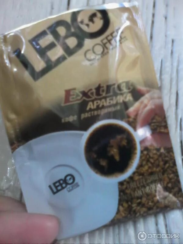 Кофе Лебо Экстра стекло. Кофе Лебо Extra стекло 100 гр. Кофе Лебо в пакетиках. Кофе лебо растворимый