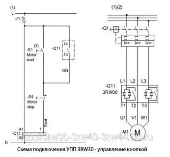 Плавный пуск насоса схема