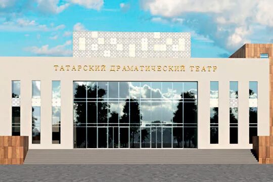 Татар драм. Драматический театр Набережные Челны. Татарский театр Набережные Челны. Новый татарский драматический театр Набережные Челны. Театр Аяза Гилязова Набережные Челны.