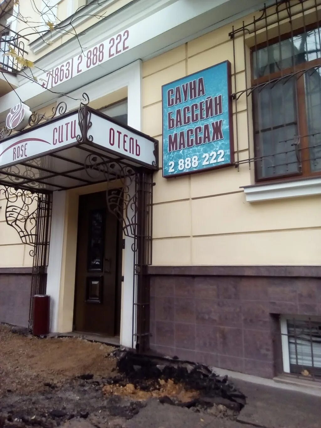 Ракушка ростов на дону ресторан. Шаумяна 58 ростов-на-дону. Улица шаумяна ростов на дону. Ракушка ростов на дону ресторан. Шаумяна 57.