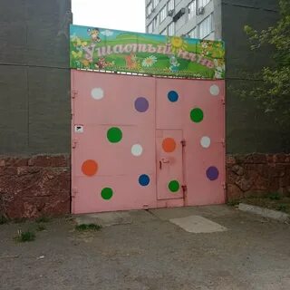 Красноярск д 4