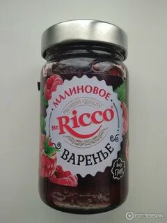 Бабушкино варенье