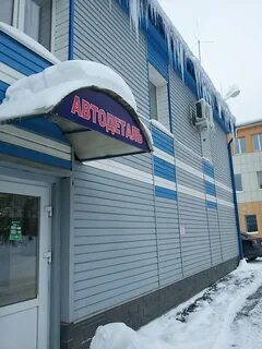 Вагон запчастей ижевск
