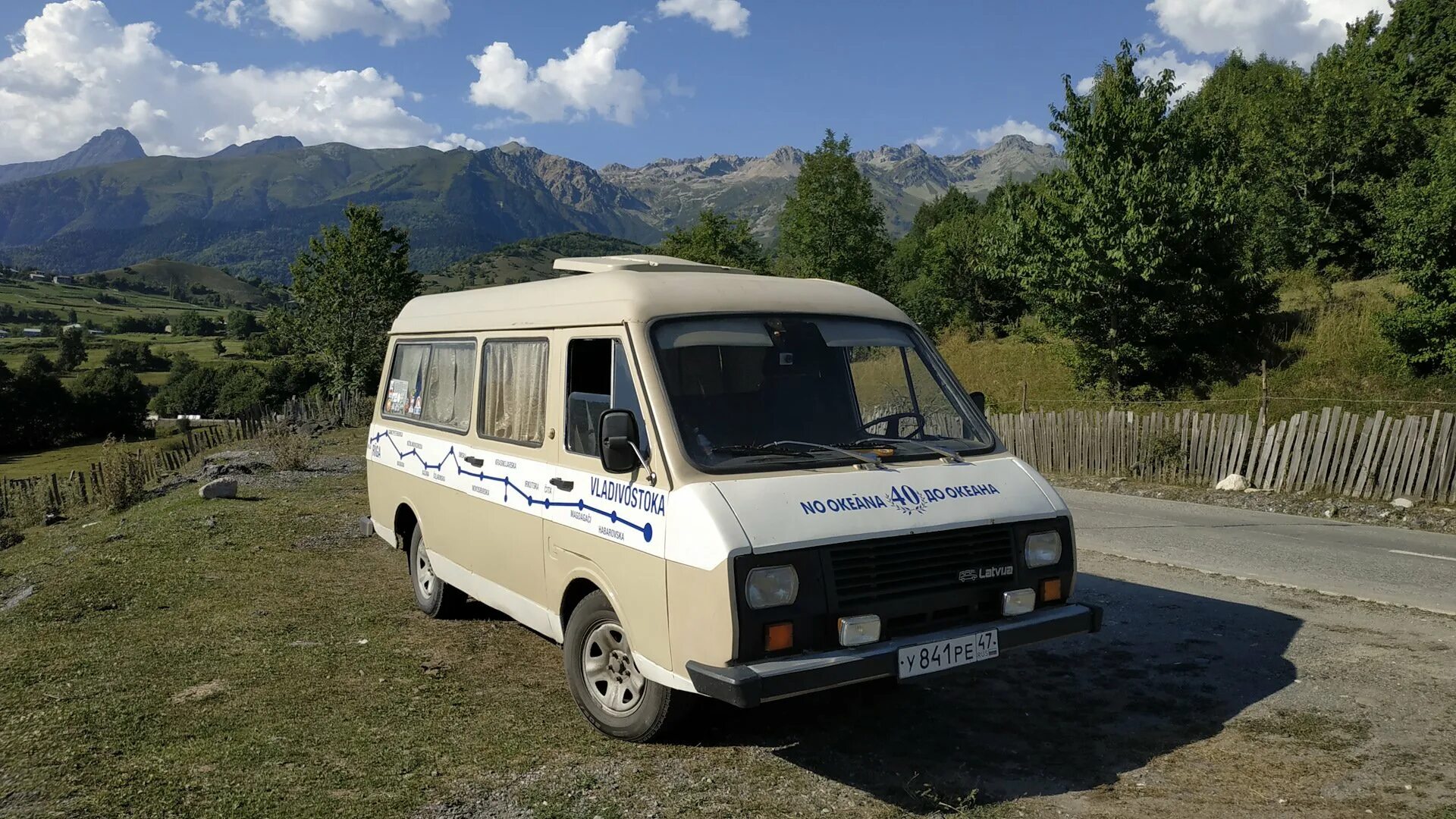 П раф. Раф 2203. раф 2203 фургон. раф 2203 краснодарский край. раф-2203 фургон 2203 раф.