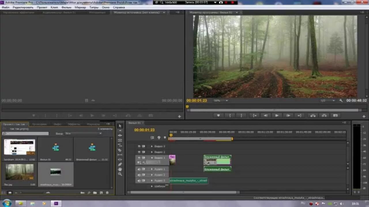 программа для склейки видео. соединить видео программа. видеоэффекты и переходы. склейка видеофайлов. склеить два видео в одно.
