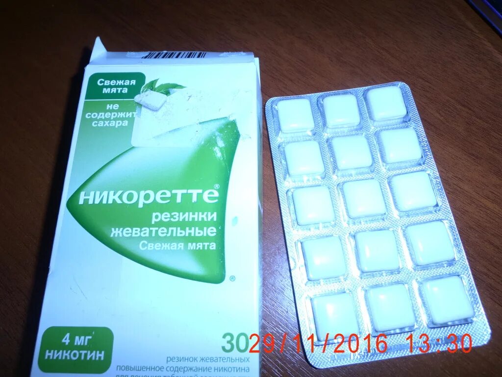 Loop никотиновые полоски. Nicorette жевательная резинка. Никотиновая жвачка никоретте. Пластины никоретте. Никотиновые пластыри никоретте.