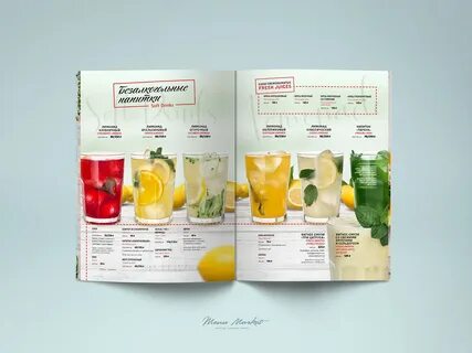 Кинза ижевск меню