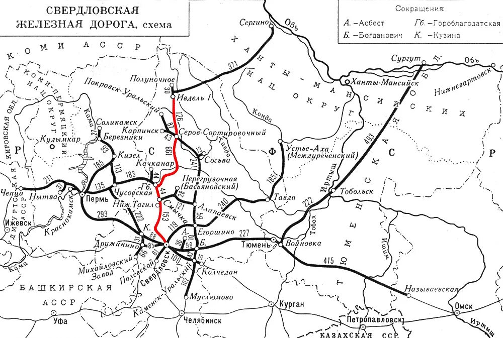 Схема Свердловской железной дороги. ЖД карта Свердловской железной дороги. Карта железных дорог Свердловской обл.. Карта ЖД путей Свердловской области.
