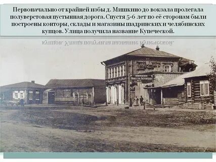 Погода рп5 мишкино курганская