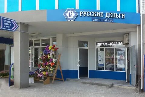 60 центр