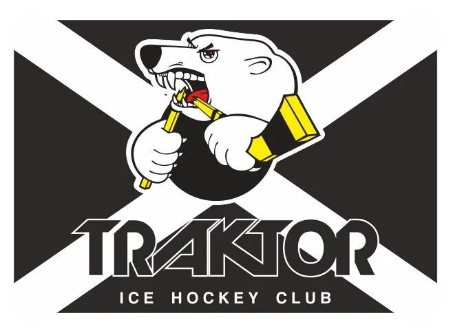 Эмблема хоккейного клуба трактор Челябинск. Символ хк трактор Челябинск. Хк трактор команда.