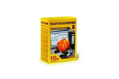 1 с бухгалтерия 8.3 базовая версия